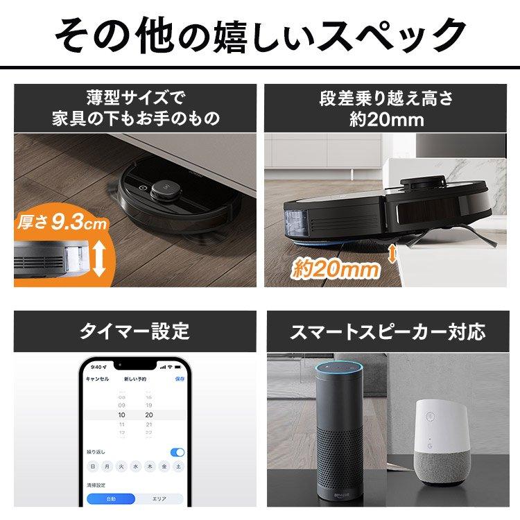 ECOVACS（エコバックス） ロボット掃除機 オズモ DEEBOT OZMO 920 水