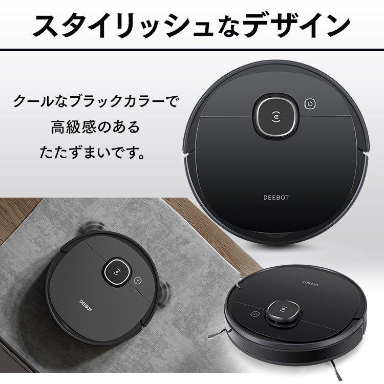 ECOVACS ロボット掃除機 オズモ DEEBOT OZMO 920 水拭き 強力