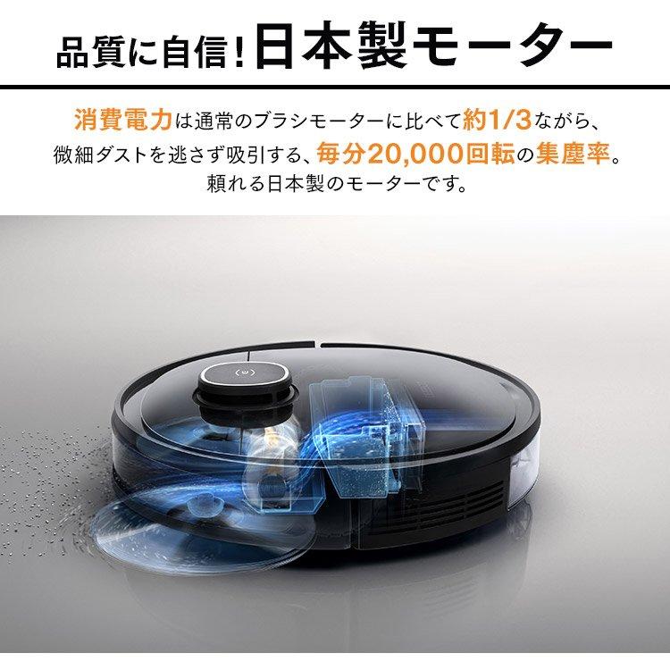 【完動品】ECOVACS DEEBOT OZMO 920 本体【水拭き可能】 完動品】ECOVACS DEEBOT OZMO 920 本体【水拭き可能】 ECOVACS