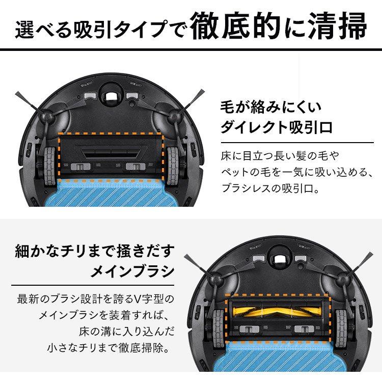 ECOVACS ロボット掃除機 オズモ DEEBOT OZMO 920 水拭き 強力