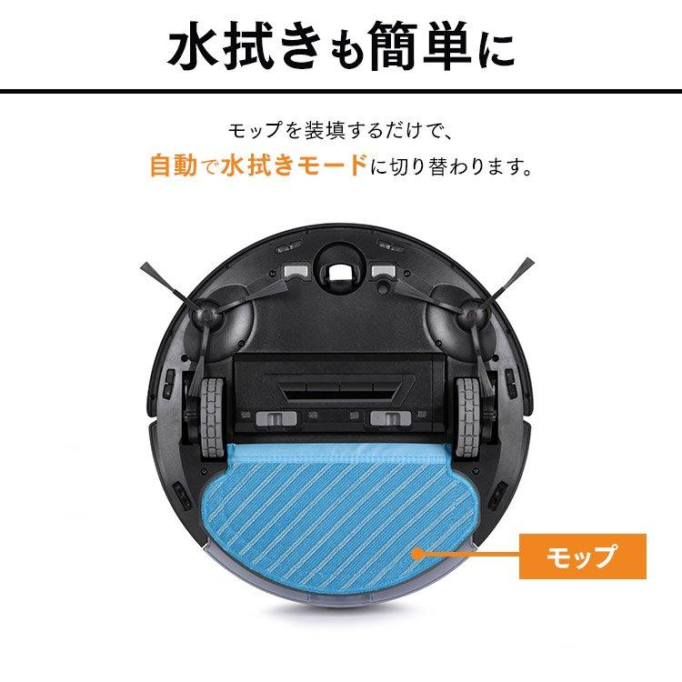 ロボット掃除機 DEEBOT OZMO 920 水拭き機能  自動充電 ECOVACS ロボット掃除機 オズモ DEEBOT OZMO 920 水拭き 強力
