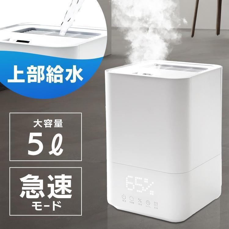 IRIS OHYAMA 加湿器 スチーム式 超音波式 ハイブリッド式 IRIS OHYAMA 加湿器 スチーム式 超音波式 ハイブリッド式
