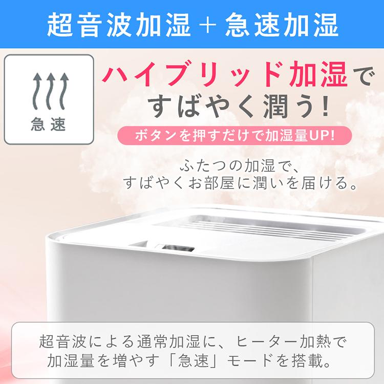 IRIS OHYAMA 加湿器 スチーム式 超音波式 ハイブリッド式 IRIS OHYAMA 加湿器 スチーム式 超音波式 ハイブリッド式
