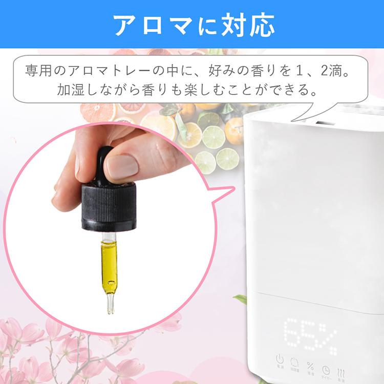 IRIS OHYAMA 加湿器 スチーム式 超音波式 ハイブリッド式 IRIS OHYAMA 加湿器 スチーム式 超音波式 ハイブリッド式