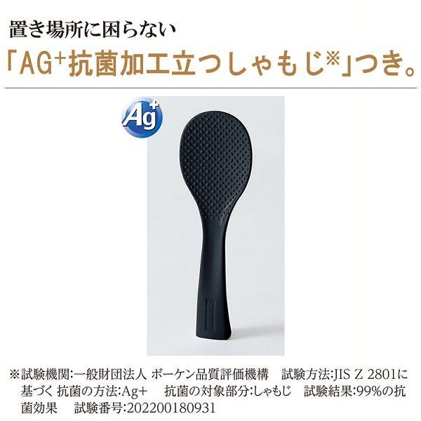 象印（ZOJIRUSHI） IH炊飯器 3合 極め炊き 少量サイズ 小容量IH炊飯