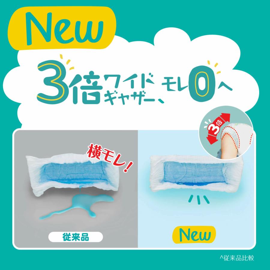 パンパース（Pampers） オムツ パンツ おむつ 紙おむつ さらさらケア 4