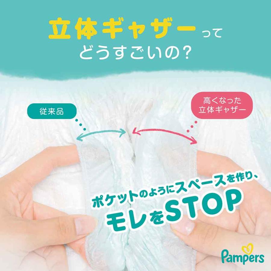 パンパース（Pampers） [同種4個セット]パンパース さらさらケアパンツ