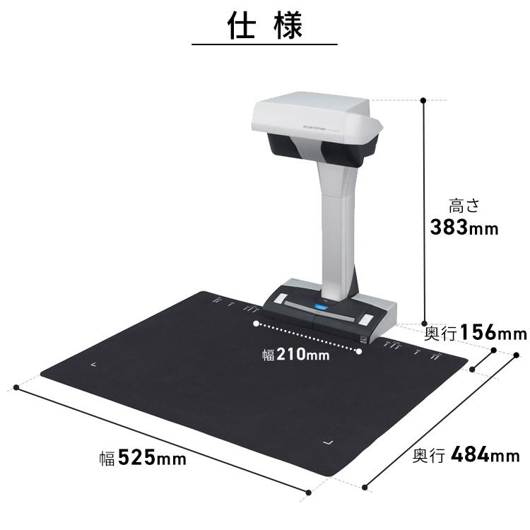 スキャナー SV600 ScanSnap スキャンスナップ テレワーク リモート