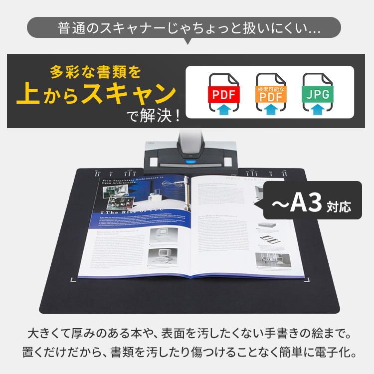 スキャナー SV600 ScanSnap スキャンスナップ テレワーク リモート