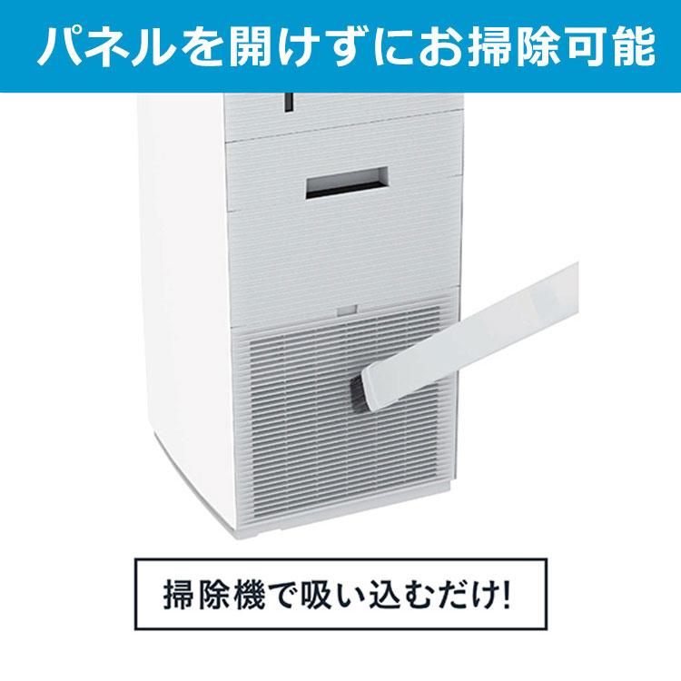 ダイキン（DAIKIN） 加湿 除湿 除加湿ストリーマ空気清浄機 うるると