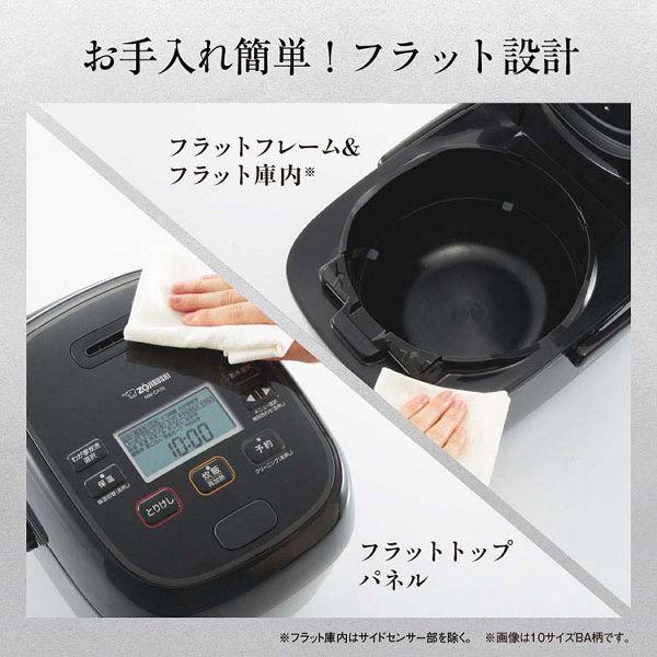 象印（ZOJIRUSHI） 炊飯器 1升炊き 新生活 圧力 IH炊飯ジャー ブラック