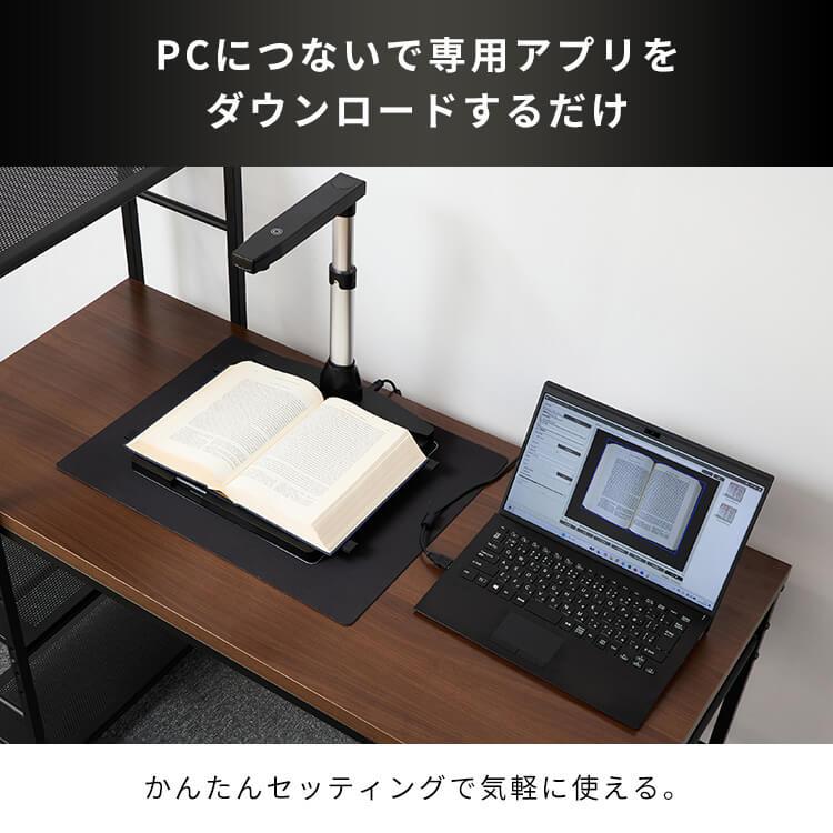 オーバーヘッド型スキャナー A3・A4対応 コンパクト ドキュメント