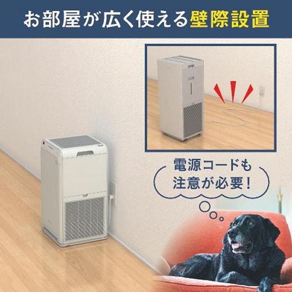エアクリーナー DAIKIN コンパクトタイプ ストリーマ空気清浄機 
