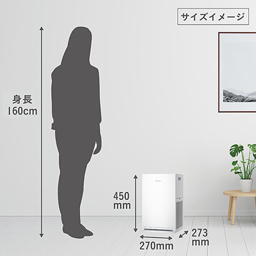 ダイキン（DAIKIN） ストリーマ空気清浄機 MC556A-W ホワイト (D