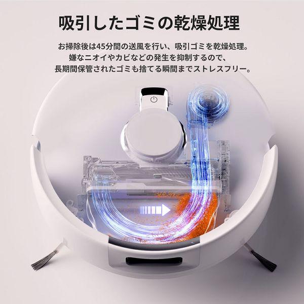 Narwal Freo X Ultra ナーワルフレオX 水拭き ロボット掃除機 Narwal Freo X Ultra ロボット掃除機｜Narwal公式 - Narwal Japan