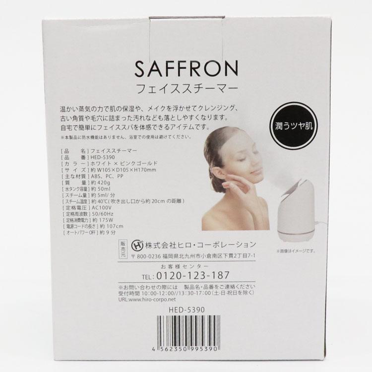 理美容家電 美顔器 スチーマー 顔 スチーム フェイススチーマー : OA'Z