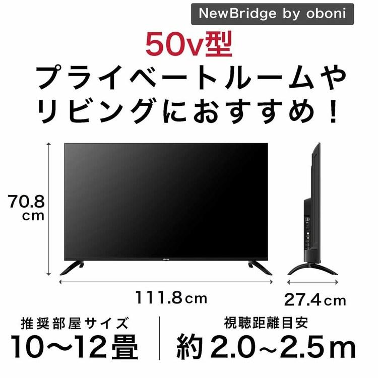 【masa】 50インチ 4K 液晶スマートテレビ masa様専用】 50インチ 4K 液晶スマートテレビ