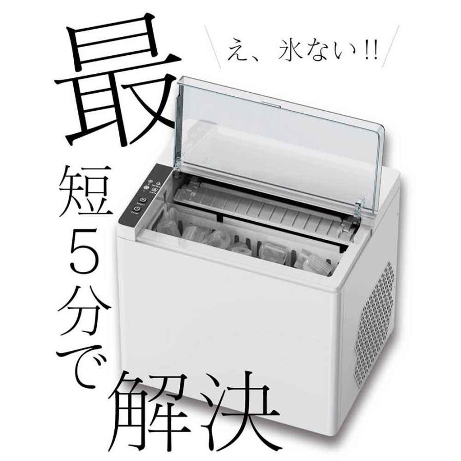 高速製氷機 HK-IC150 : 快適ホームライフ Yahoo!店 - 通販 - Yahoo