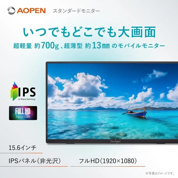 モバイルモニター15.6インチ 1920*1080 IPS液晶 非光沢 薄型軽量 410E1+yWrxL.jpg