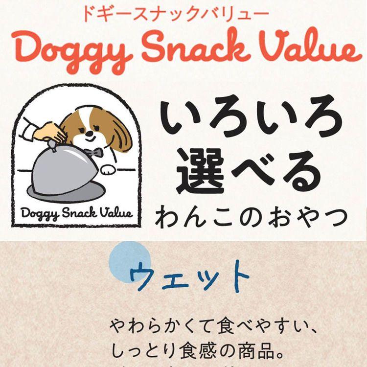 やわらか ドギーマン ドギースナック おやつ スナック ドギースナックバリュー トロッとササミロール 30g |  | 04