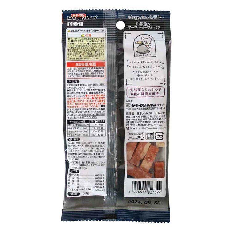 ミルク さつまいも ほうれん草 ドギーマン ドギースナックバリュー 乳酸菌入りトリプルミックスキューブ 60g |  | 01