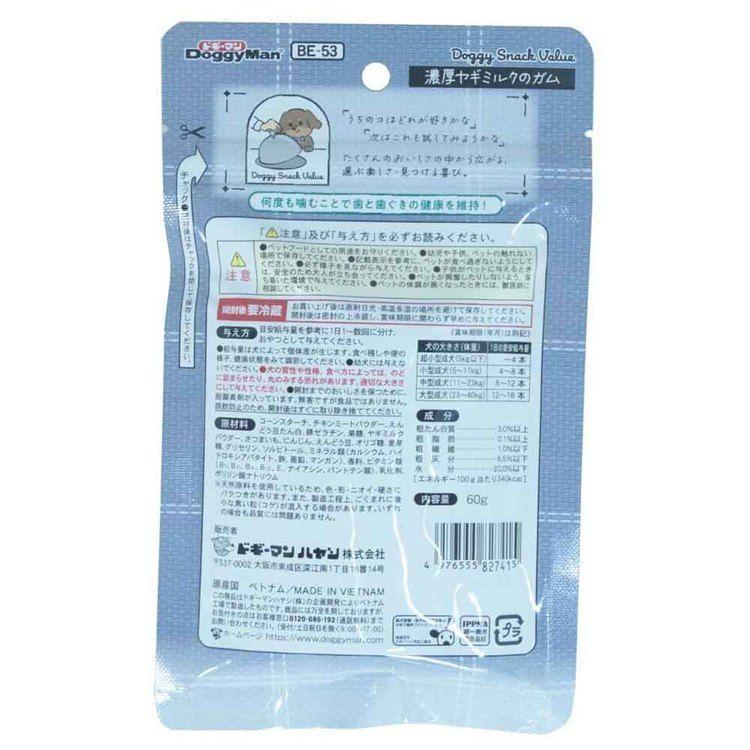 牛皮不使用 ヤギミルク ドギーマン ミルク ドギースナックバリュー 濃厚ヤギミルクのガム 60g |  | 01