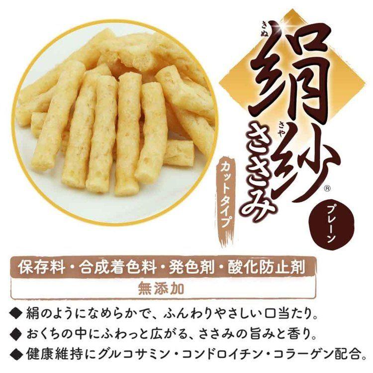 おやつ 犬のおやつ おやつ ドギーマン 絹紗 カットタイプ プレーン 300g（100g×3袋） |  | 04