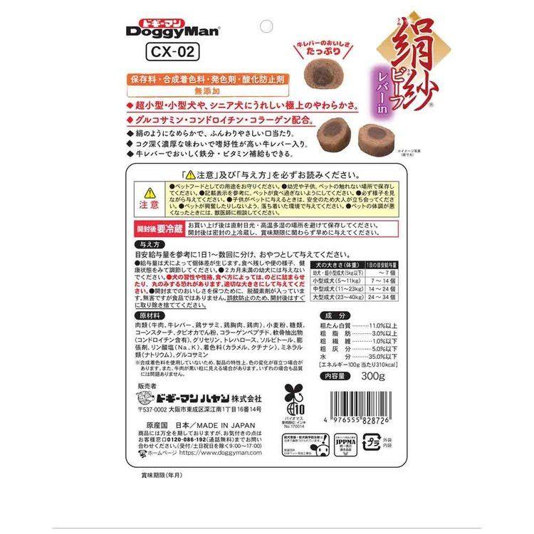 ドギーマン 絹紗 レバー 鶏 絹紗 ビーフ レバーｉｎ 300g |  | 01