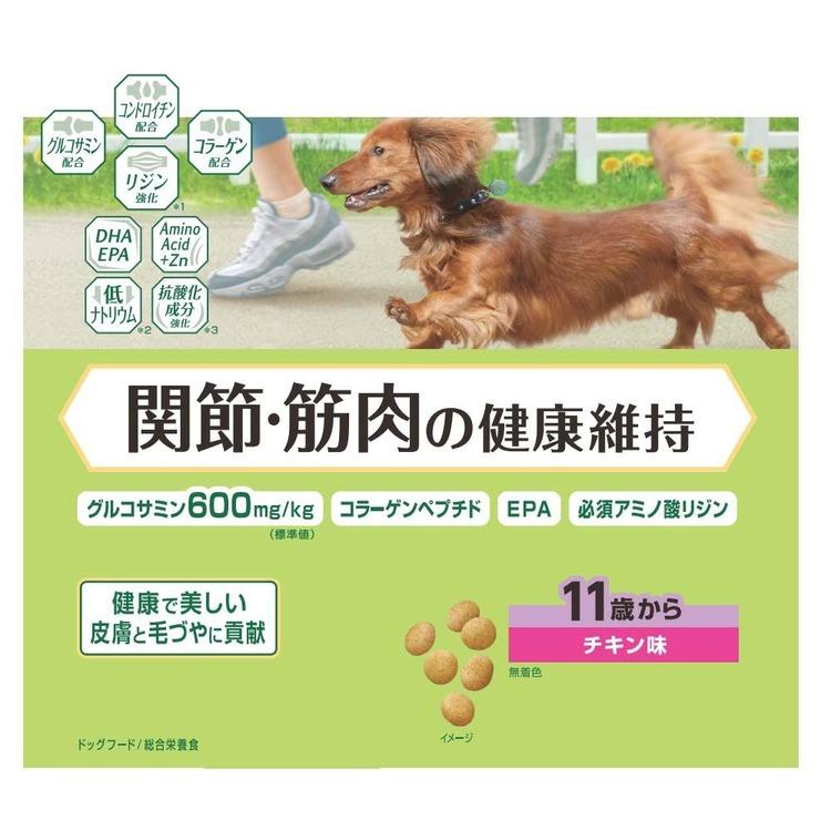 ドッグフード ドライフード シニア犬用 プレミアムフード チキン味 関節 小分けパック 関節・筋肉の健康維持 11歳から メディコートアドバンス |  | 01