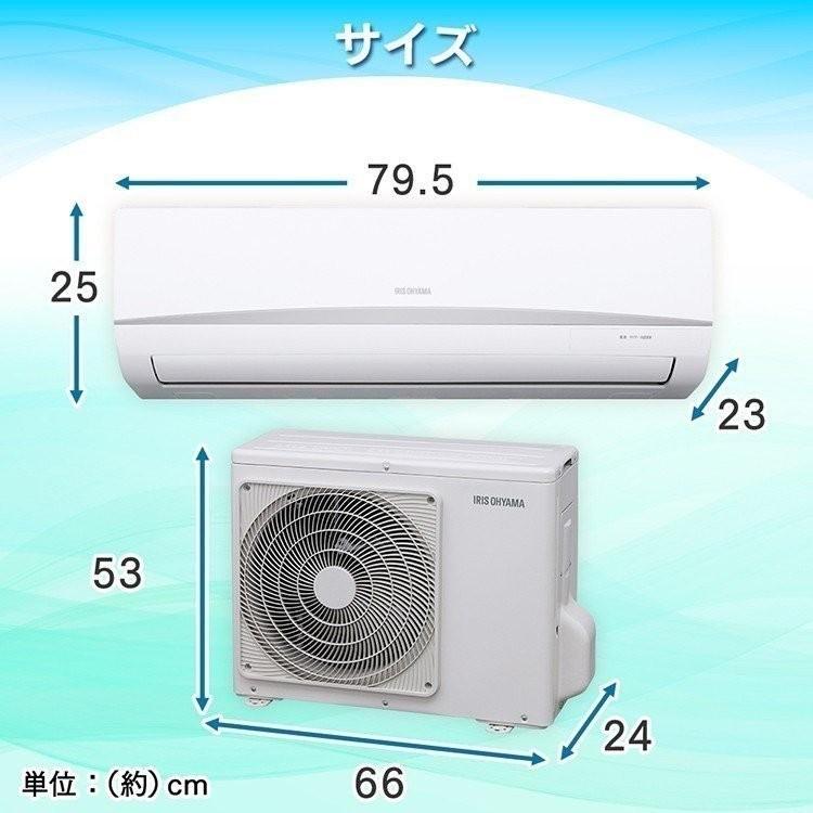 エアコン 6畳 工事費込み 最安値 省エネ アイリスオーヤマ 6畳用 Ira 23r 2 2kw ベストエクセル 通販 Yahoo ショッピング