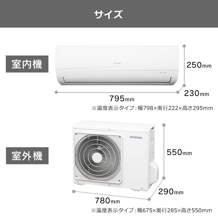 エアコン 10畳 時間指定可 工事費込み 冷房 10畳 暖房 8畳 工事込 省エネ 2021年モデル 2.8kW IRA-2804R IRA-2821G 2.8kW【工事込】/【工事なし】 :7616282:OA'Z - 通販 - Yahoo!ショッピング エアコン 10畳 時間指定可 工事費込み 冷房 10畳 暖房 8畳 工事込 省エネ 2021年モデル 2.8kW IRA-2804R IRA-2821G 2.8kW【工事込】/【工事なし】 :7616282:OA'Z - 通販 - Yahoo!ショッピング