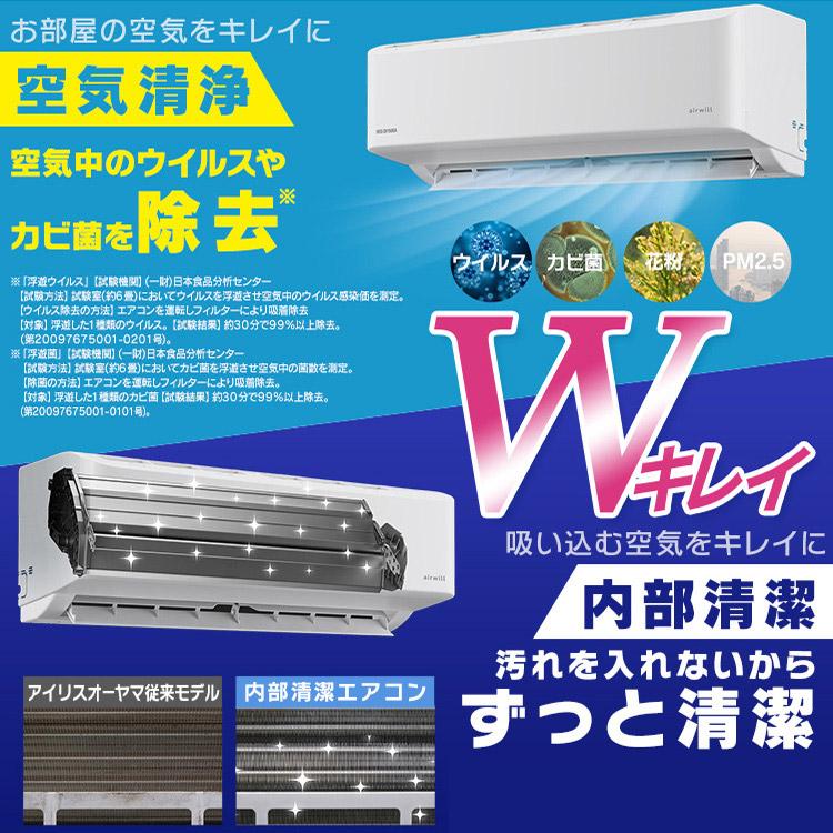 エアコン おもに12畳 空気清浄機能 2021年 IAF-3605GF アイリスオーヤマ IAF-3605GF ルームエアコン 2021年製 楽天市場