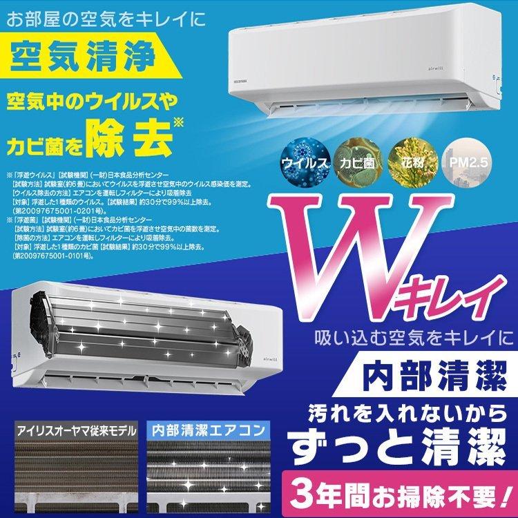 エアコン 14畳 工事費込み 内部清潔 4.0kW IAF4005GF IAR4005GF 白 アイリスオーヤマ 7616331ベストエクセル 通販 Yahoo!ショッピング