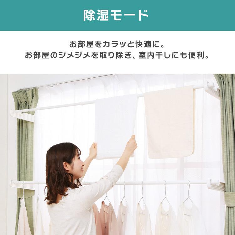 IRIS OHYAMA（アイリスオーヤマ） エアコン 6畳 時間指定可 工事費込み