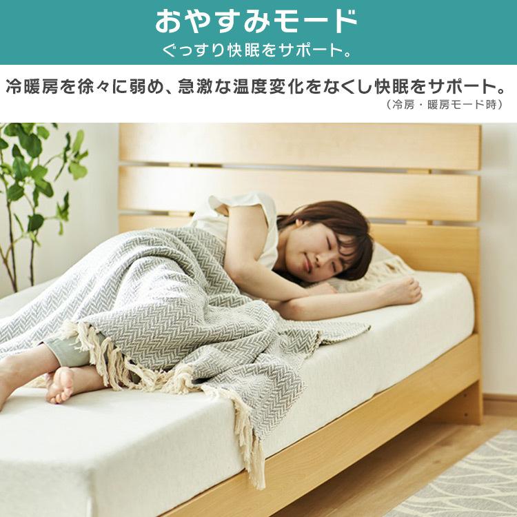 IRIS OHYAMA（アイリスオーヤマ） エアコン 6畳 時間指定可 工事費込み