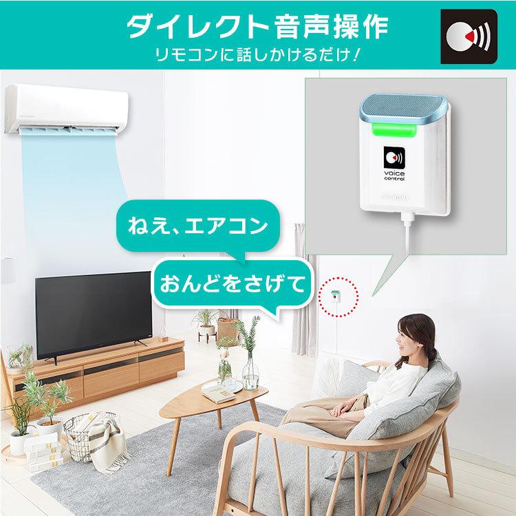 IRIS OHYAMA（アイリスオーヤマ） エアコン 6畳 工事費込み 冷房 空調 