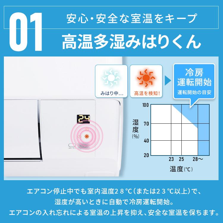 IRIS OHYAMA壁掛けエアコンのご紹介です ルームエアコン｜アイリスオーヤマ｜設置場所や機能から選べるエアコン