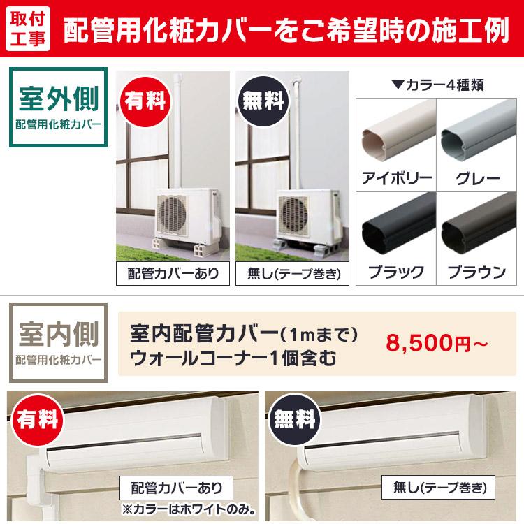 (標準取付工事費込)2024年モデル エアコン 18畳 室外機セット 家庭用 シンプル リモコン付き 節電 新生活 5.6kW ホワイト アイリスオーヤマ IHF-5608G｜bestexcel｜10