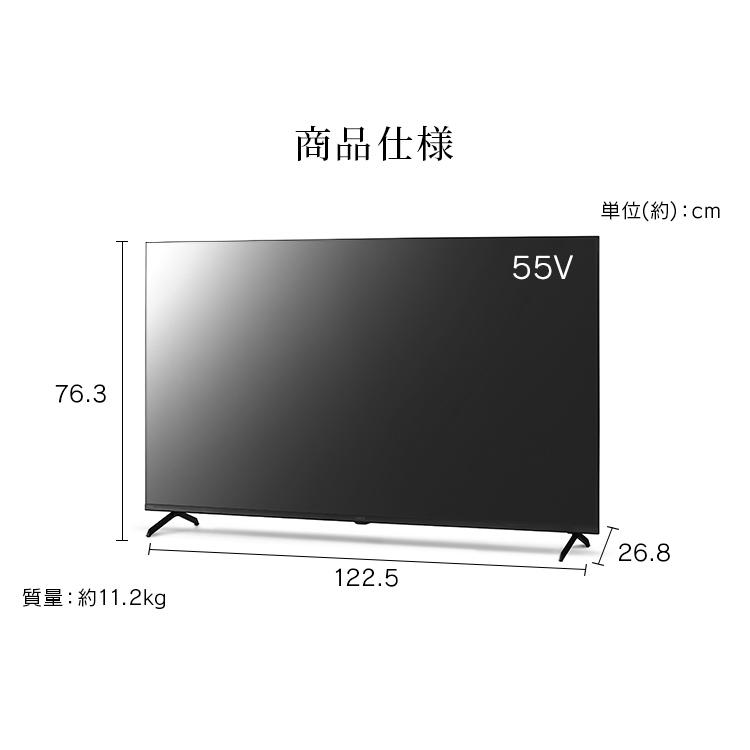 IRIS OHYAMA（アイリスオーヤマ） テレビ 液晶テレビ 55v 型 tv