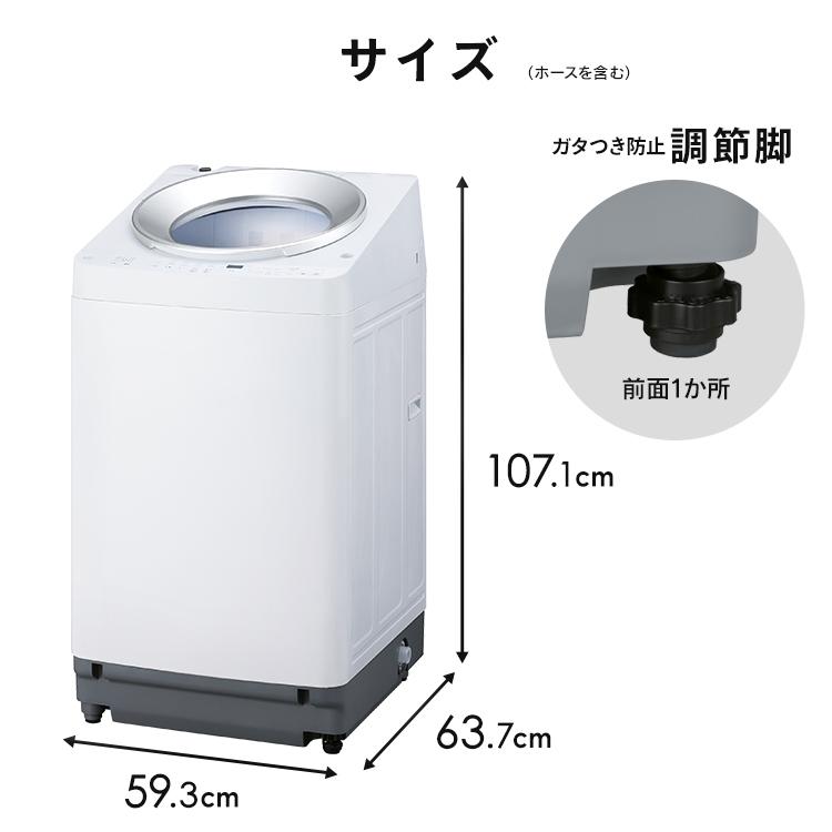IRIS OHYAMA（アイリスオーヤマ） 洗濯機 10kg 縦型 自動投入 全自動