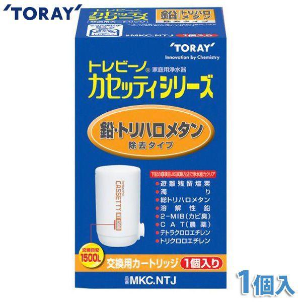 東レ トレビーノ 浄水器 カセッティ交換用カートリッジ トリハロメタン除去 6個 Amazon.co.jp: 東レ トレビーノ カセッティシリーズ 蛇口直結型