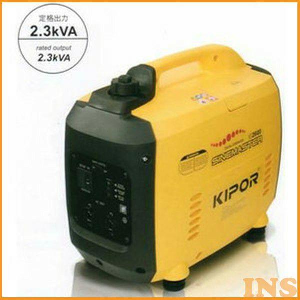 Kipor インバータ発電機 IG2300 2.3KVA(DA) : 快適ホームライフ Yahoo