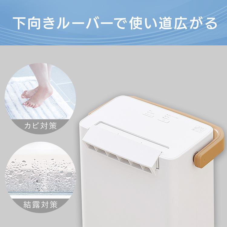 IRIS OHYAMA 衣類乾燥除湿機 アイリスオーヤマ デシカント式 2.4 IRIS OHYAMA 衣類乾燥除湿機 アイリスオーヤマ デシカント式 2.4