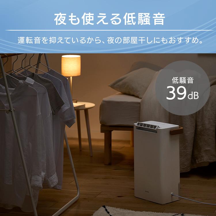 IRIS OHYAMA 衣類乾燥除湿機 アイリスオーヤマ デシカント式 2.4 IRIS OHYAMA 衣類乾燥除湿機 アイリスオーヤマ デシカント式 2.4