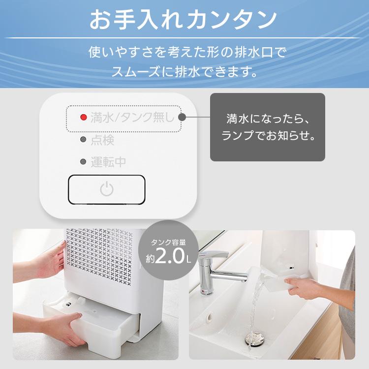 IRIS OHYAMA 衣類乾燥除湿機 アイリスオーヤマ デシカント式 2.4 IRIS OHYAMA 衣類乾燥除湿機 アイリスオーヤマ デシカント式 2.4
