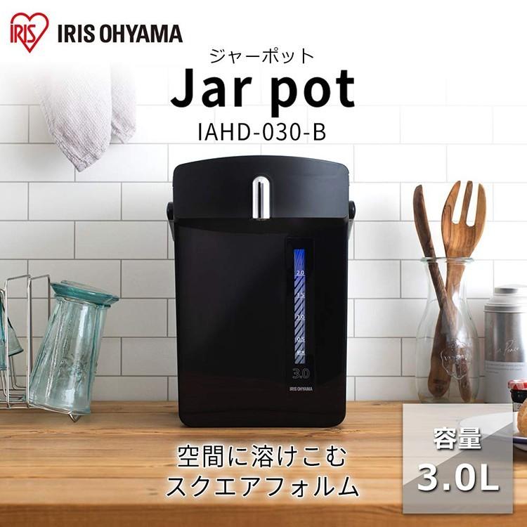 電気ポット 贈り物 保温付き おしゃれ 保温 人気 3リットル 3l おすすめ 保温機能付き Iahd 030 B ジャーポット アイリスオーヤマ