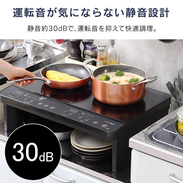 NEW売り切れる前に☆ アイリスオーヤマ 2口IHコンロ 脚付 ブラック IHK