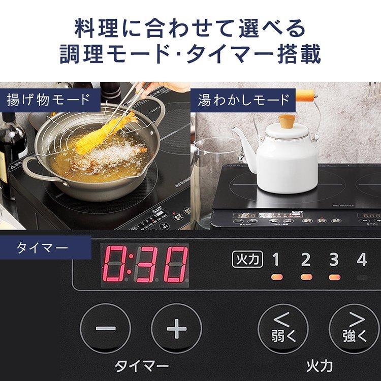 IHクッキングヒーター 2口 100Ｖ 工事不要 据え置き IHコンロ 脚付き