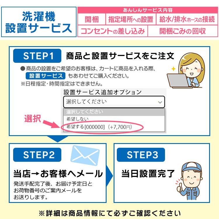 洗濯機 縦型 一人暮らし 5kg 新品 設置 安い アイリスオーヤマ 単身 単身赴任 二人暮らし IAW-T50｜bestexcel｜09