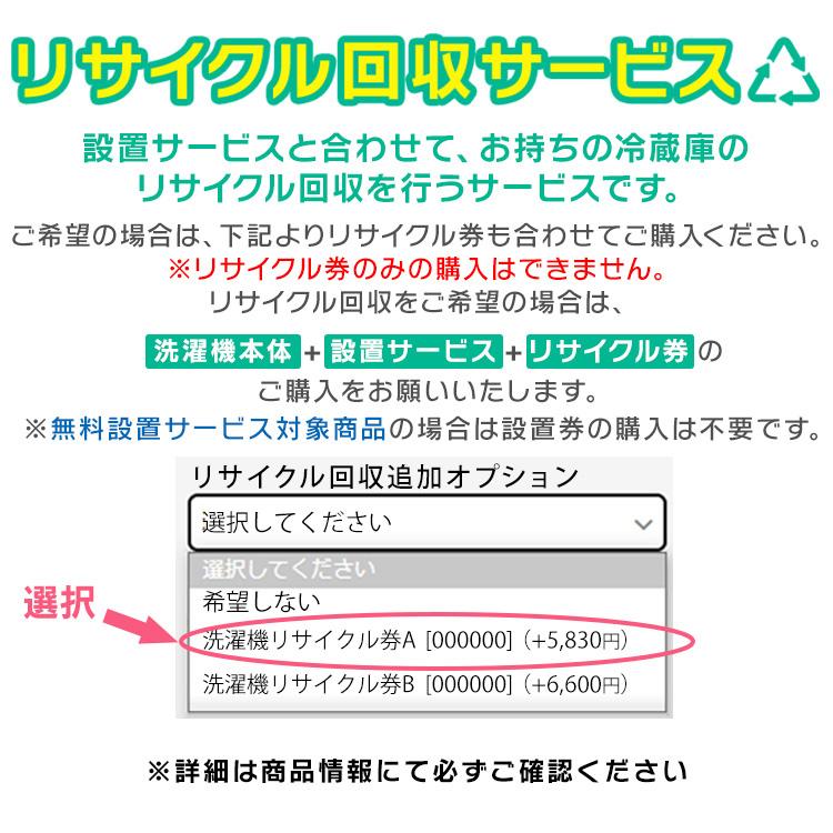 洗濯機 縦型 一人暮らし 5kg 新品 設置 安い アイリスオーヤマ 単身 単身赴任 二人暮らし IAW-T50｜bestexcel｜10